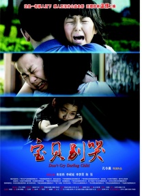 体育男同